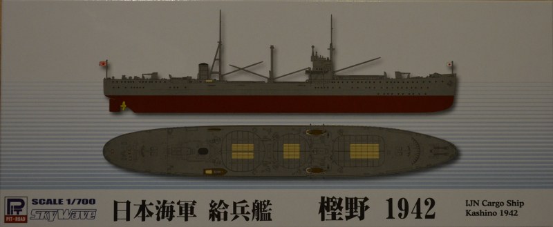 Kashino 1942