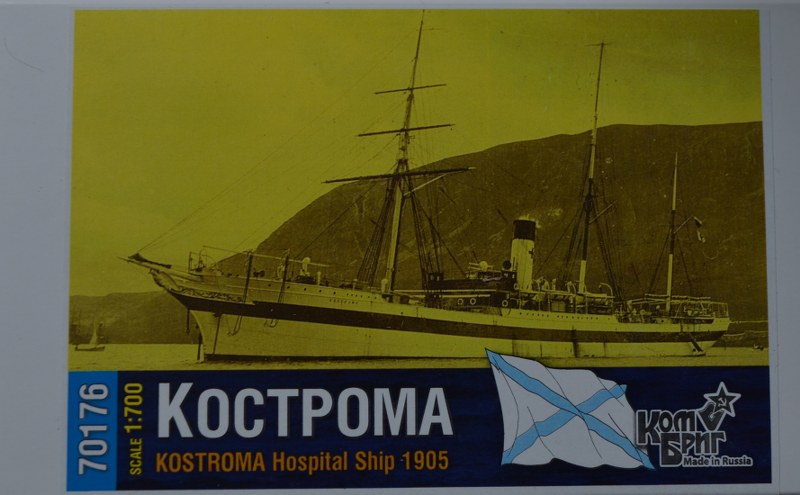 Kostroma 1905