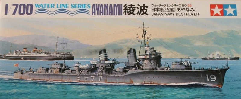 Ayanami (early)