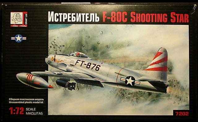 Lockheed F80C Shooting Star