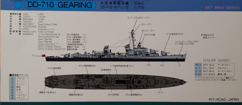 USS Gearing DD-710