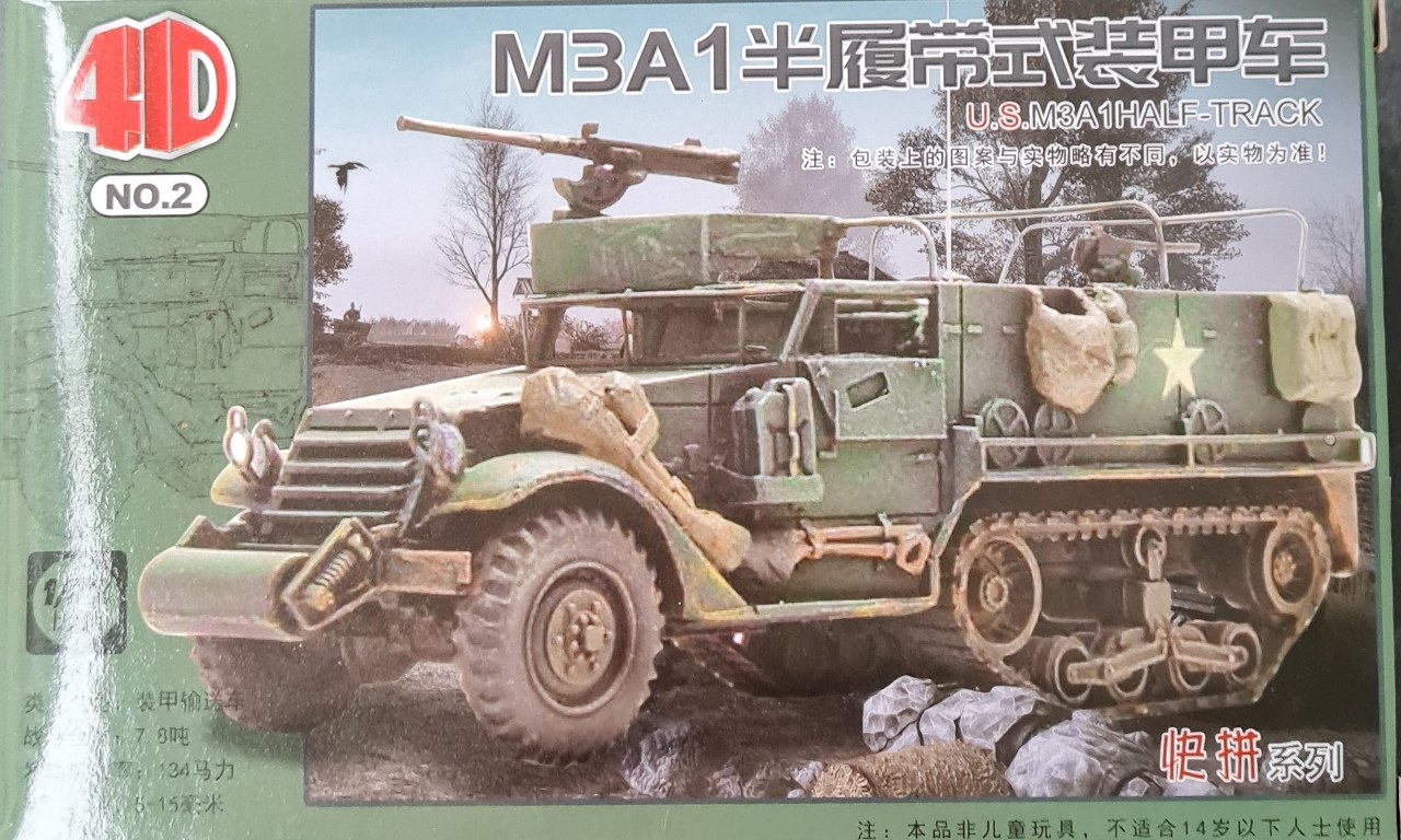 M3A1 Halftrack