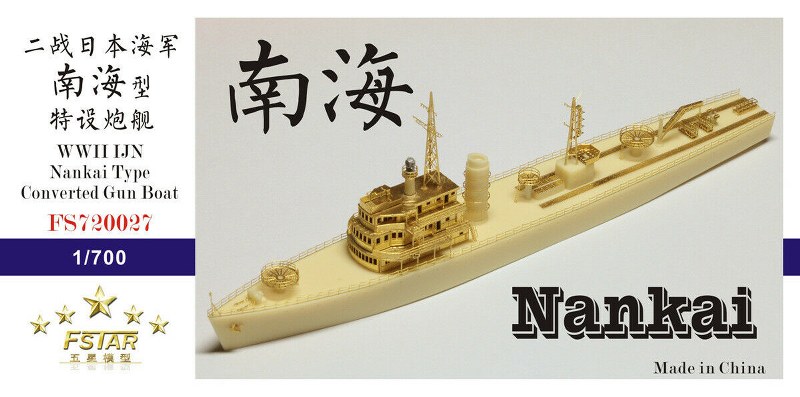 Nankai
