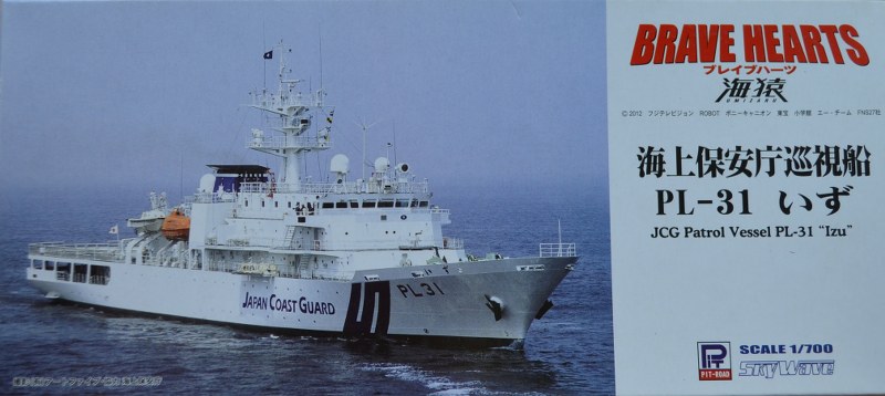 Izu PL-31 Coast Guard