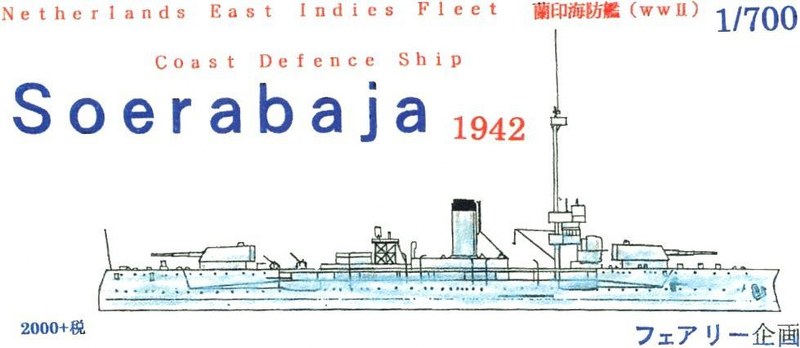 Soerabaja 1942