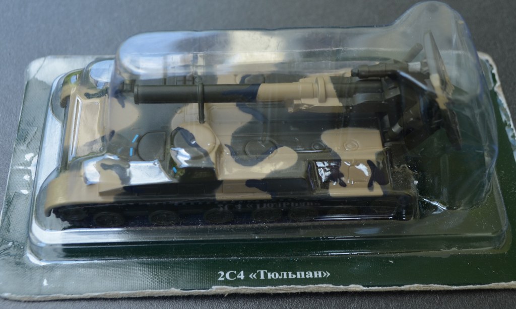 Tjulpan 2S4