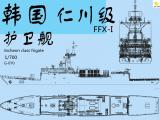 Incheon FFX-1