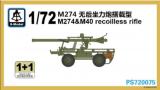 M274 Mechanical Mule & M40 Recoilless 106mm *