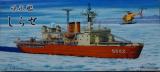 Shirase AGB-5002 Antarctic Research